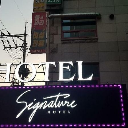 Signature Hotel Seoul Eksteriør billede