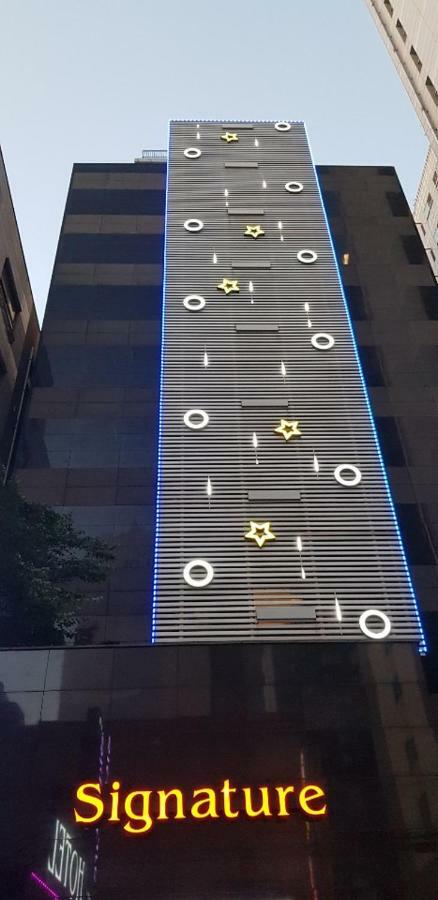 Signature Hotel Seoul Eksteriør billede